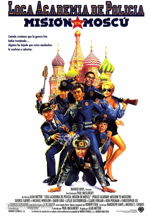 Police Academy: Mission to Moscow - Spanish Movie Poster