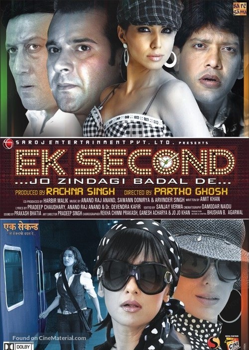 Ek Second... Jo Zindagi Badal De... - Indian Movie Poster
