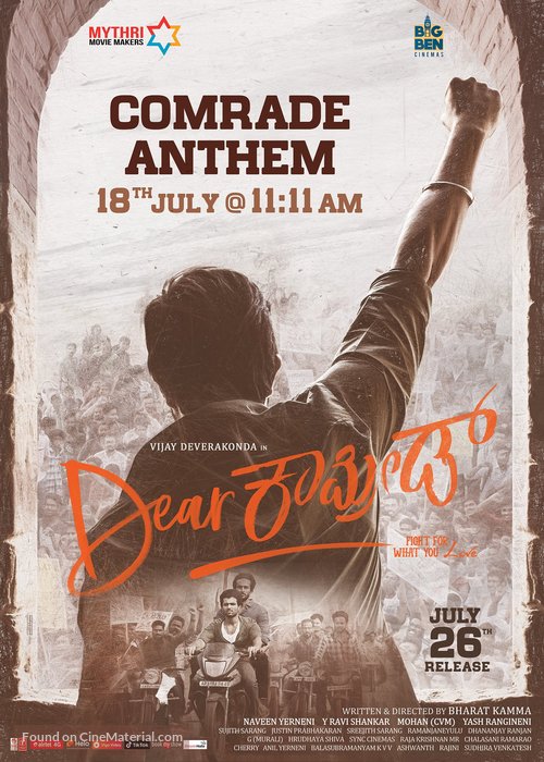 Dear Comrade - Indian Movie Poster