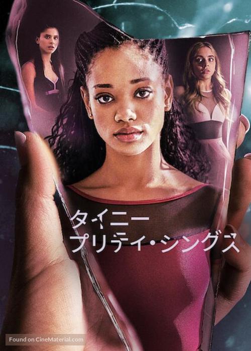 &quot;Tiny Pretty Things&quot; - Japanese Video on demand movie cover