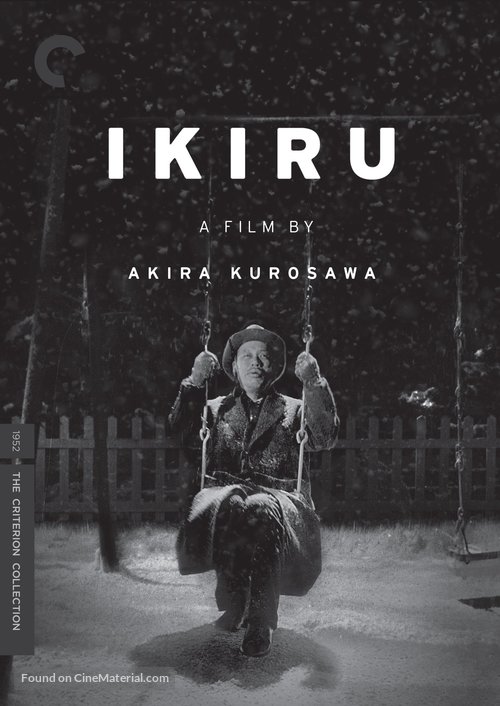 Ikiru - DVD movie cover