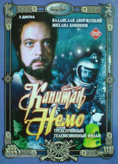 Kapitan Nemo - Russian Movie Cover