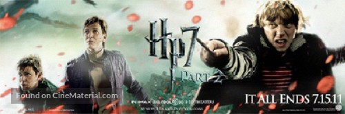 Harry Potter and the Deathly Hallows - Part 2 - Movie Poster