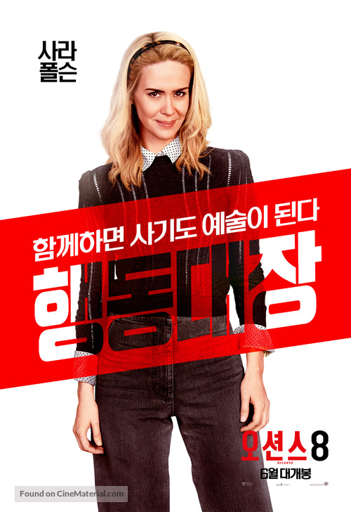 Ocean&#039;s 8 - South Korean Movie Poster