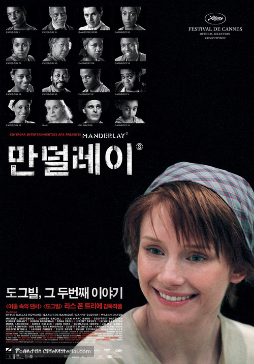 Manderlay - South Korean Movie Poster