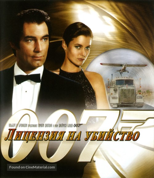 Licence To Kill - Russian Blu-Ray movie cover