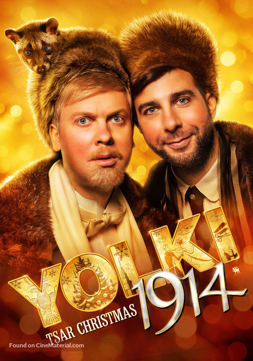 Yolki 1914 - International Movie Poster