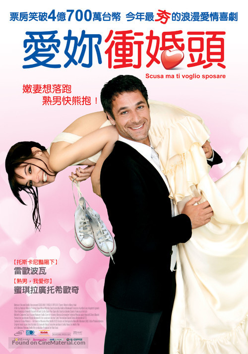 Scusa ma ti voglio sposare - Taiwanese Movie Poster