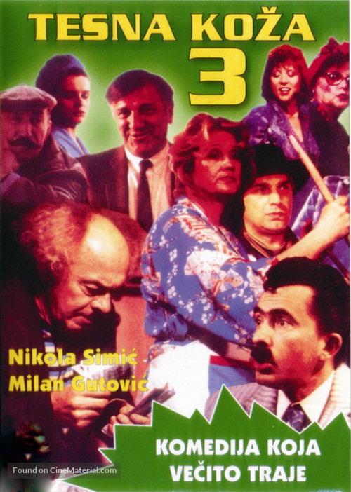 Tesna koza 3 - Yugoslav Movie Cover