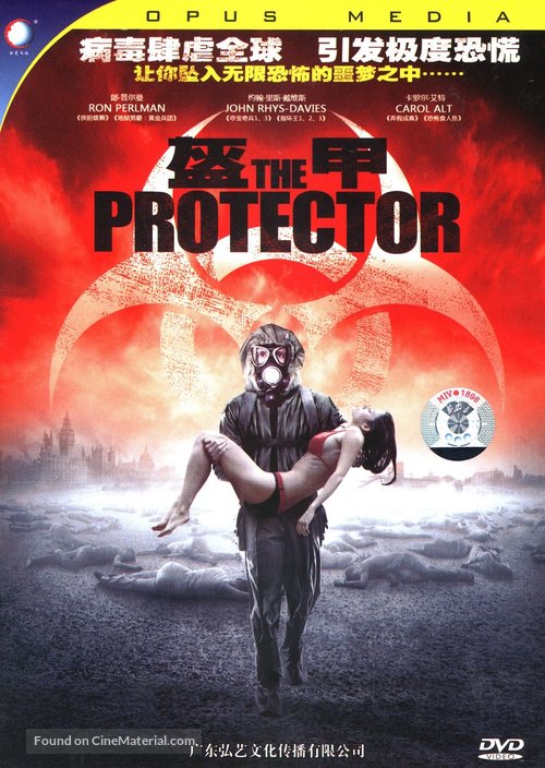 The Protector - Chinese DVD movie cover