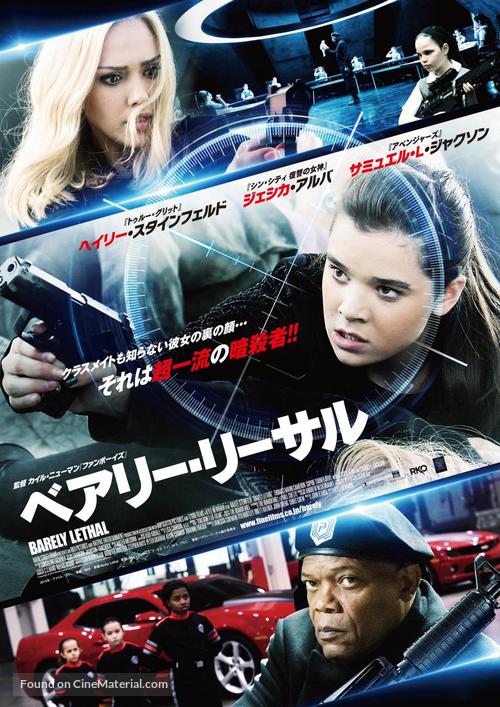 Barely Lethal - Japanese Movie Poster