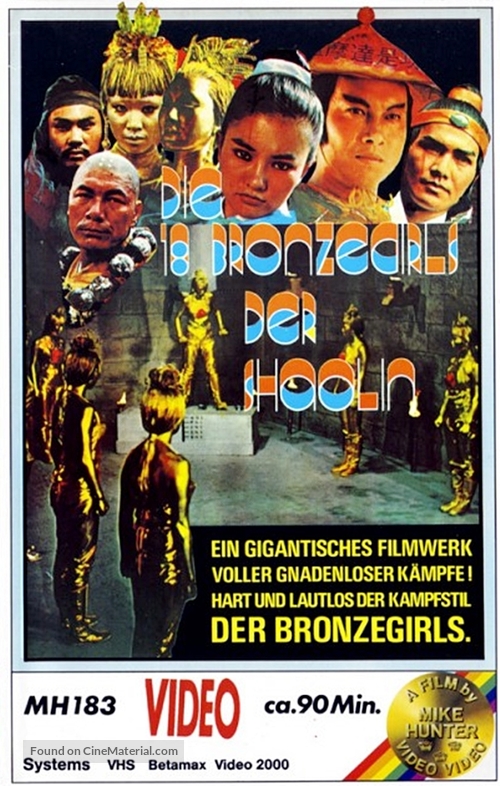 18 Bronze Girls of Shaolin - German VHS movie cover