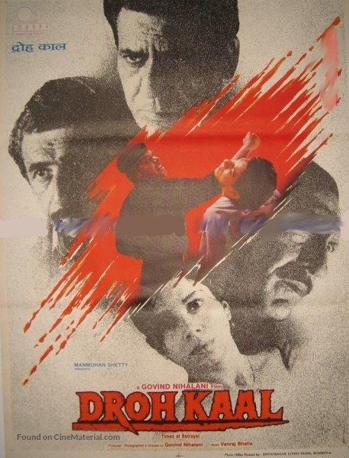Droh Kaal - Indian Movie Poster