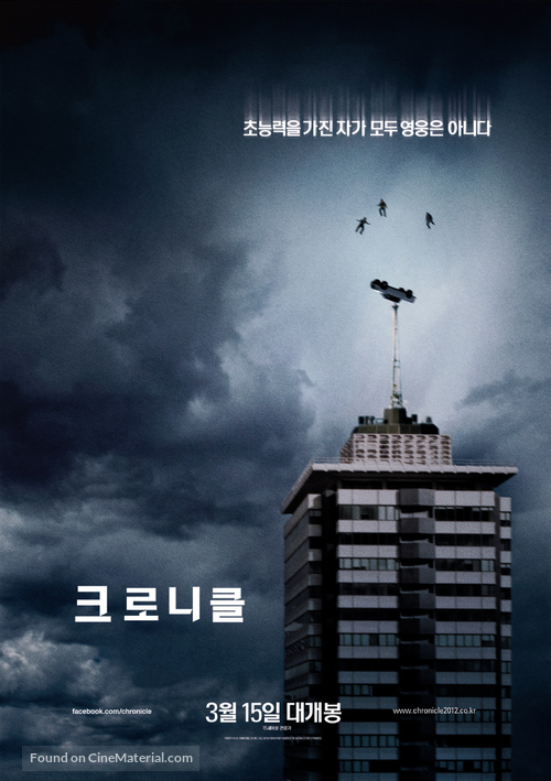 Chronicle - South Korean Movie Poster