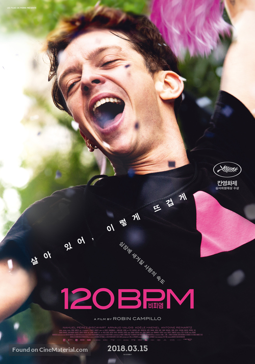 120 battements par minute - South Korean Movie Poster