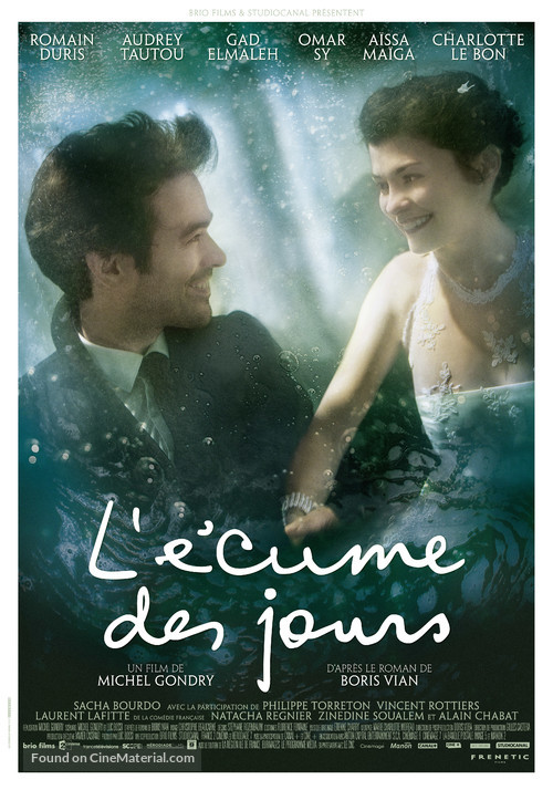 L&#039;&eacute;cume des jours - Swiss Movie Poster