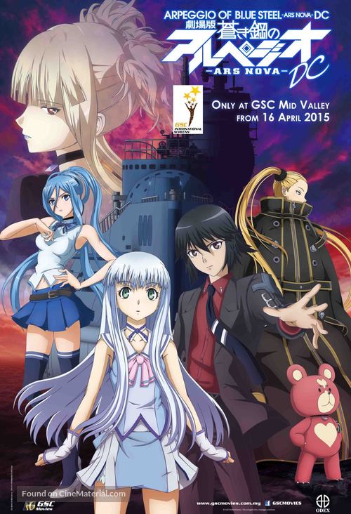 Aoki Hagane no Arpeggio: Ars Nova DC - Malaysian Movie Poster