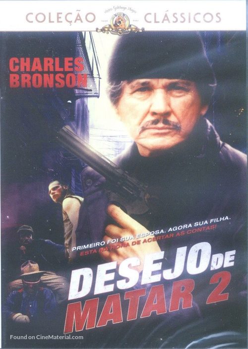 Death Wish II - Brazilian Movie Cover