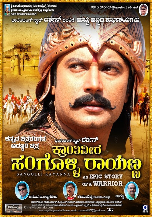 Kraanthiveera Sangolli Raayanna - Indian Movie Poster