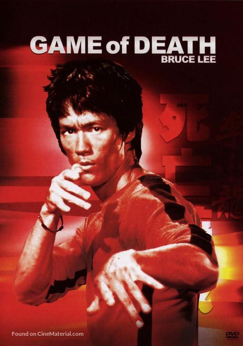 Game Of Death - DVD movie cover