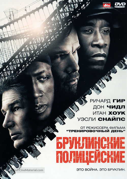 Brooklyn&#039;s Finest - Russian Movie Cover