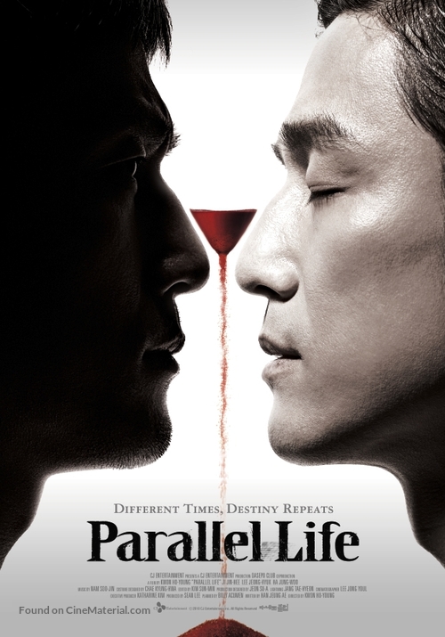 Parallel Life - South Korean Movie Poster