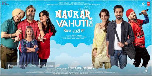 Naukar Vahuti Da - Indian Movie Poster