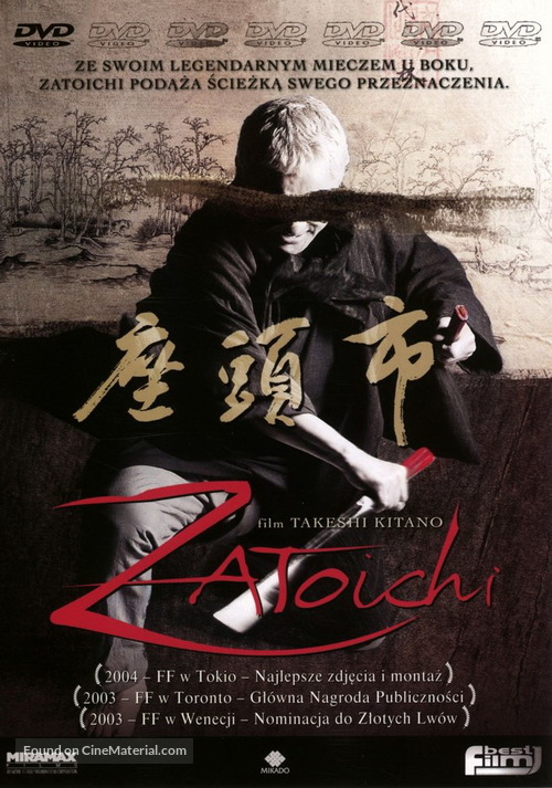 Zat&ocirc;ichi - Polish Movie Cover
