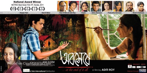 Abosheshey - Indian Movie Poster