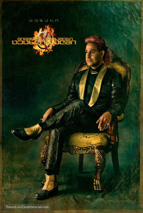 The Hunger Games: Catching Fire - Georgian Movie Poster