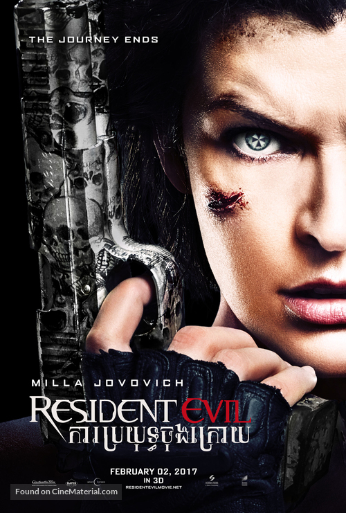 Resident Evil: The Final Chapter -  Movie Poster