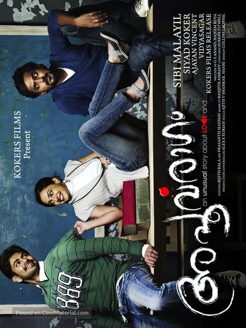 Apoorvaragam - Indian Movie Poster