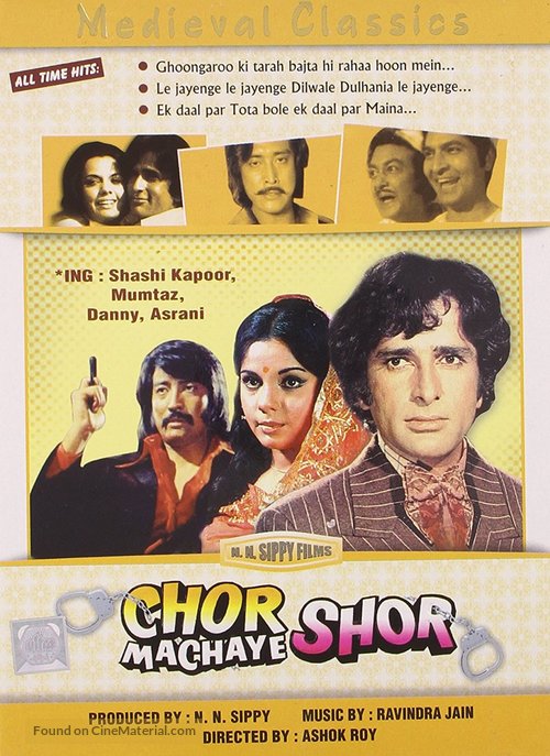 Chor Machaye Shor - Indian DVD movie cover