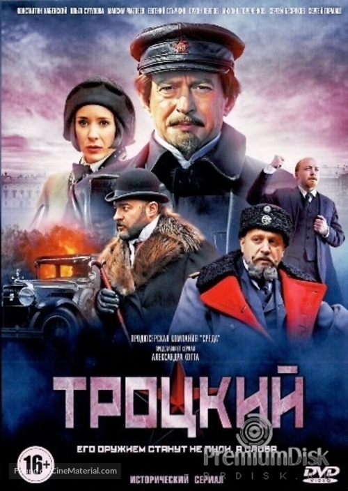 Trotsky - Russian Movie Cover