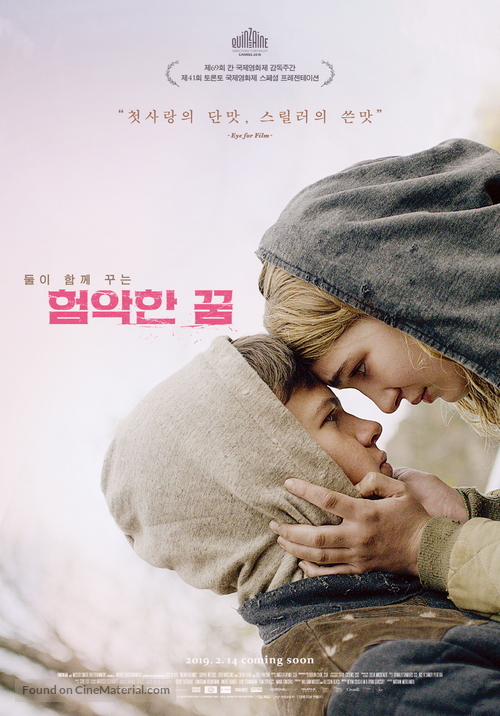 Mean Dreams - South Korean Movie Poster