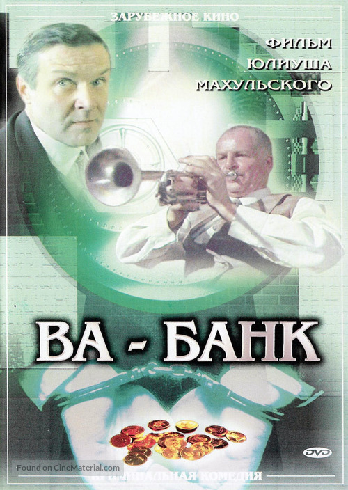 Vabank - Russian Movie Cover
