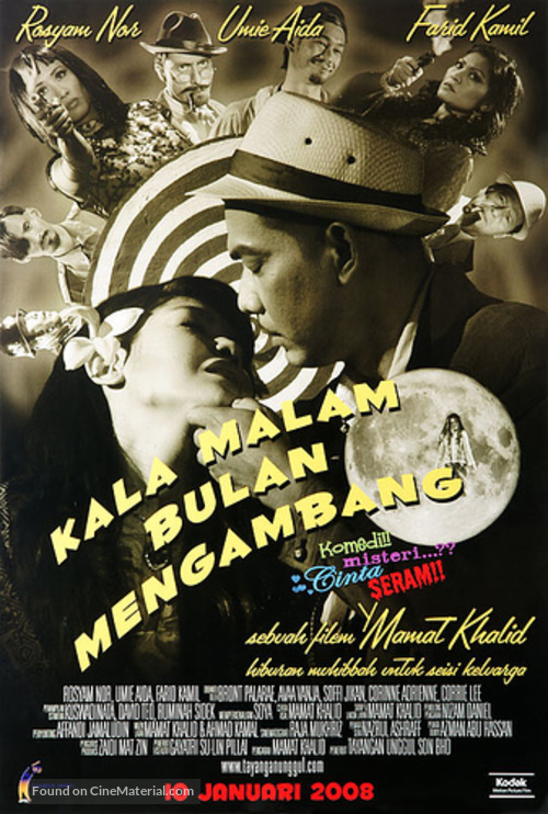 Kala malam bulan mengambang - Malaysian Movie Poster