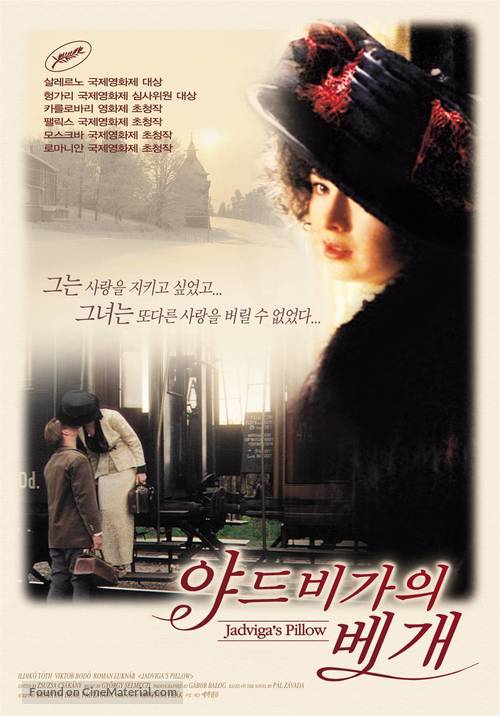 Jadviga p&aacute;rn&aacute;ja - South Korean poster