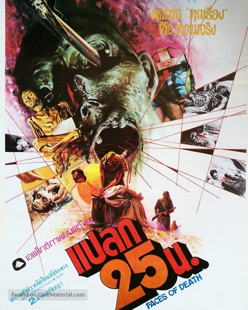 Faces Of Death - Thai Movie Poster
