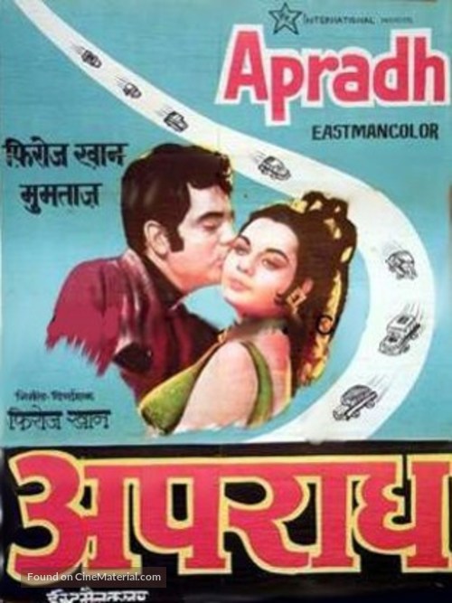 Apradh - Indian Movie Poster