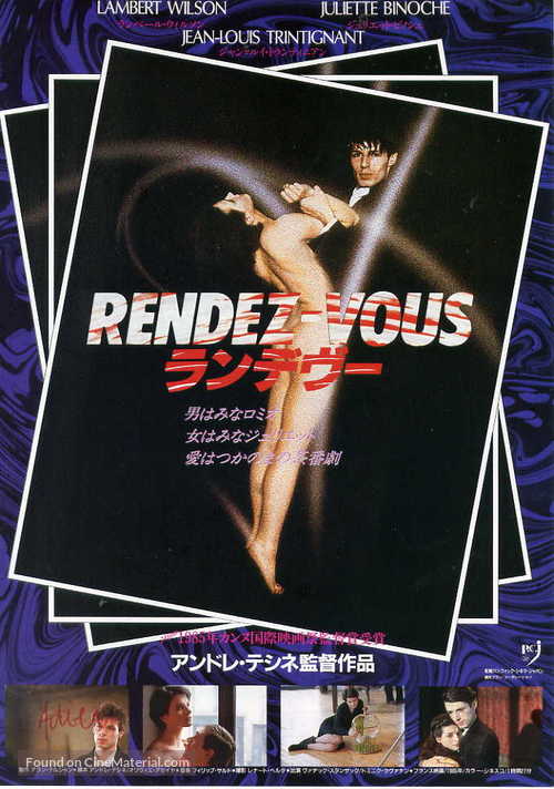 Rendez-vous - Japanese Movie Poster