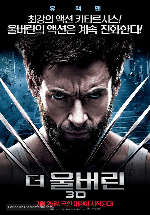 The Wolverine - South Korean Movie Poster