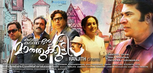 Kadal Kadannu Oru Maathukutty - Indian Movie Poster