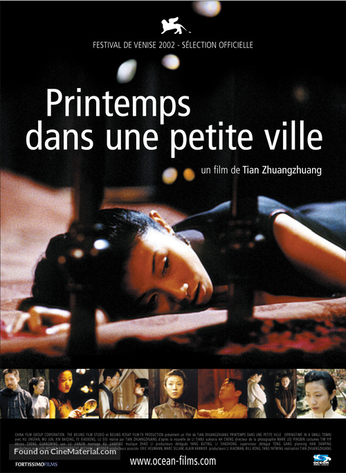 Xiao cheng zhi chun - French Movie Poster