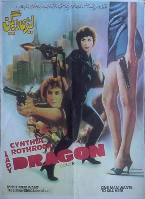 Lady Dragon - Pakistani Movie Poster