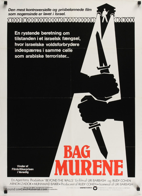 Me&#039;Ahorei Hasoragim - Danish Movie Poster