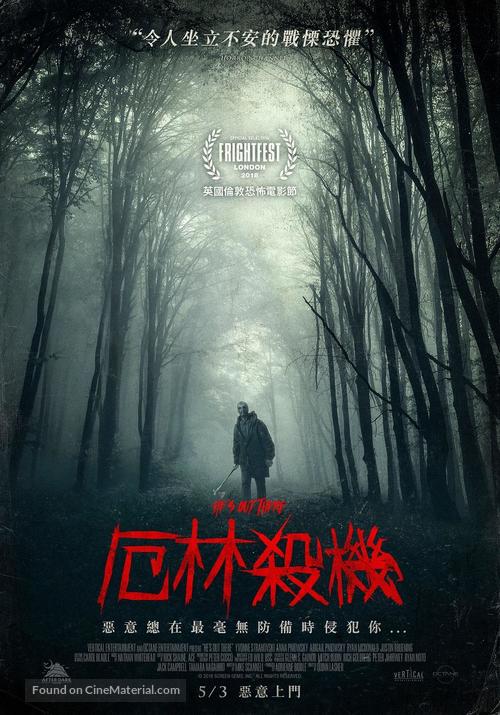 He&#039;s Out There - Taiwanese Movie Poster