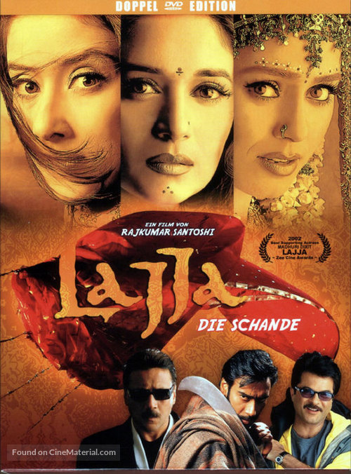 Lajja - Indian DVD movie cover