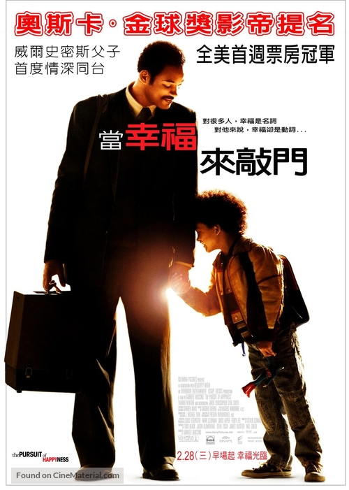 The Pursuit of Happyness - Taiwanese Movie Poster