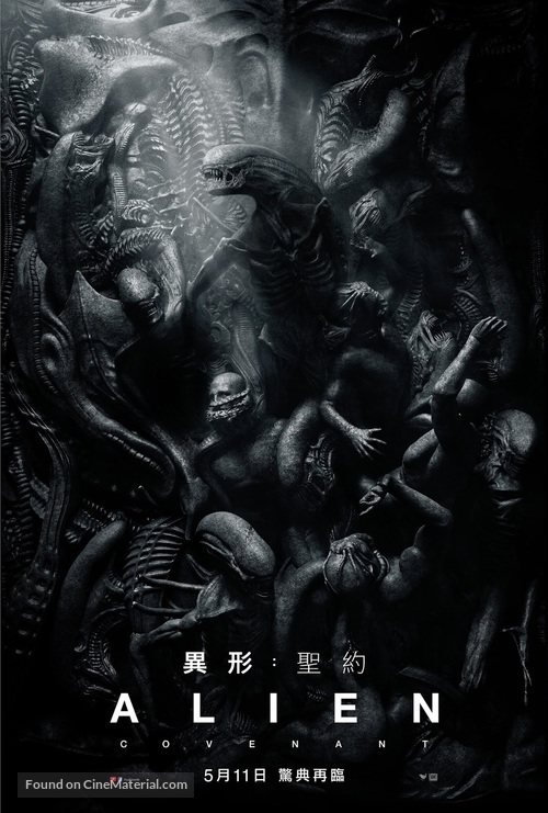 Alien: Covenant - Hong Kong Movie Poster